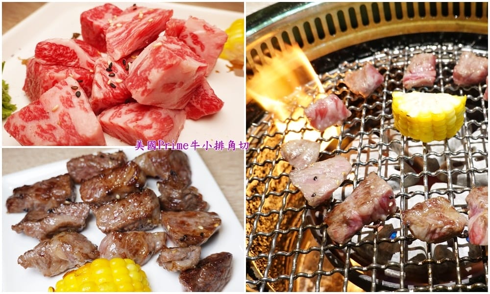 PR牛小排角切-紅巢燒肉工房.jpg PR牛小排角切-紅巢燒肉工房.jpg