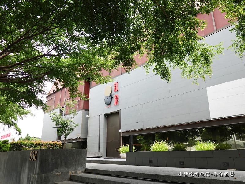 台中-紅巢燒肉工房外觀 (2).jpg 台中-紅巢燒肉工房外觀 (2).jpg