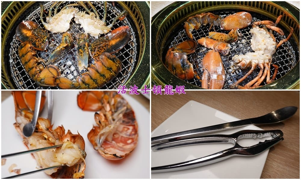 活波士頓龍蝦-紅巢燒肉工房 (7).jpg 活波士頓龍蝦-紅巢燒肉工房 (7).jpg