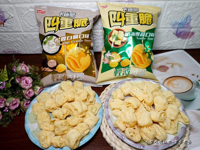 卡廸那四重脆新口味-奶油香蒜、松露白醬 (2).jpg