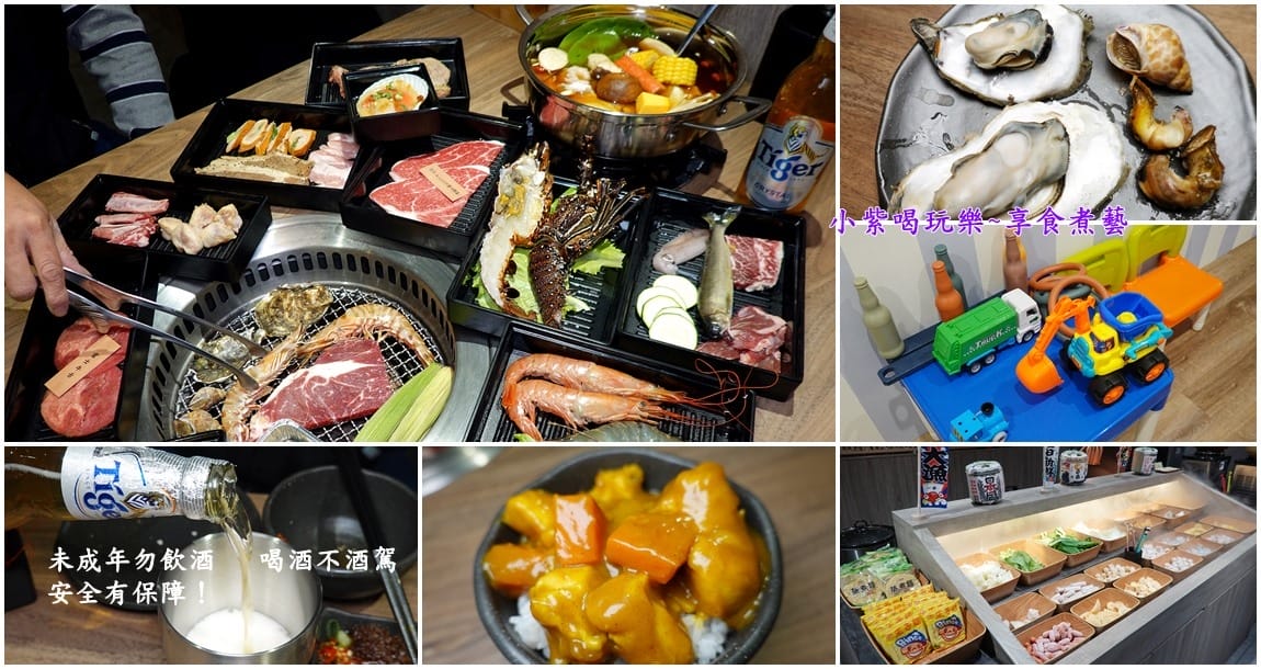 赤富士無煙燒肉中壢店-首圖.jpg