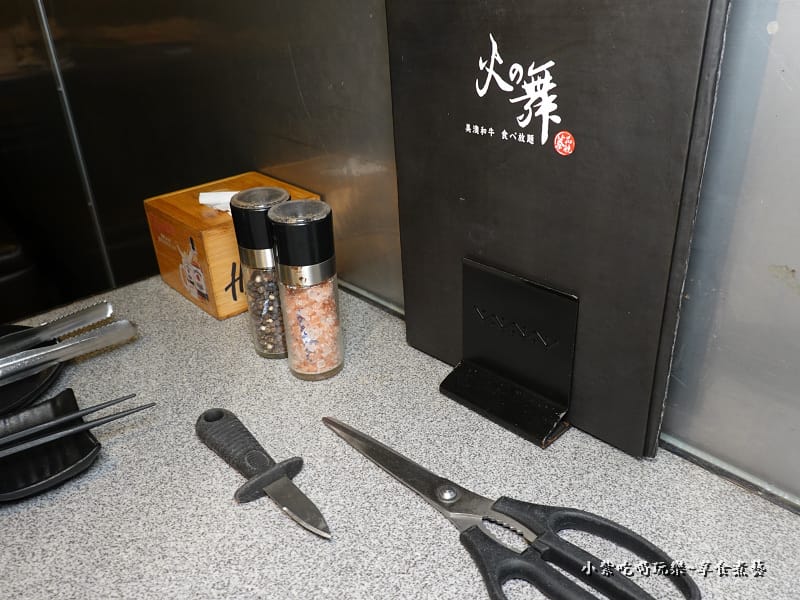 挖生蠔工具-火之舞桃園.jpg