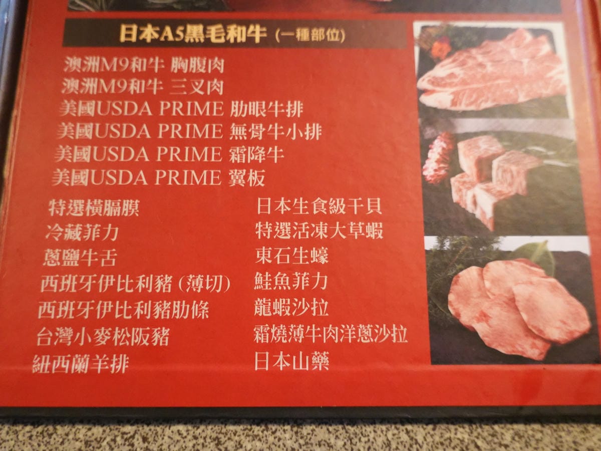 1299豪華和牛燒肉吃到飽-火之舞桃園店 (1).JPG