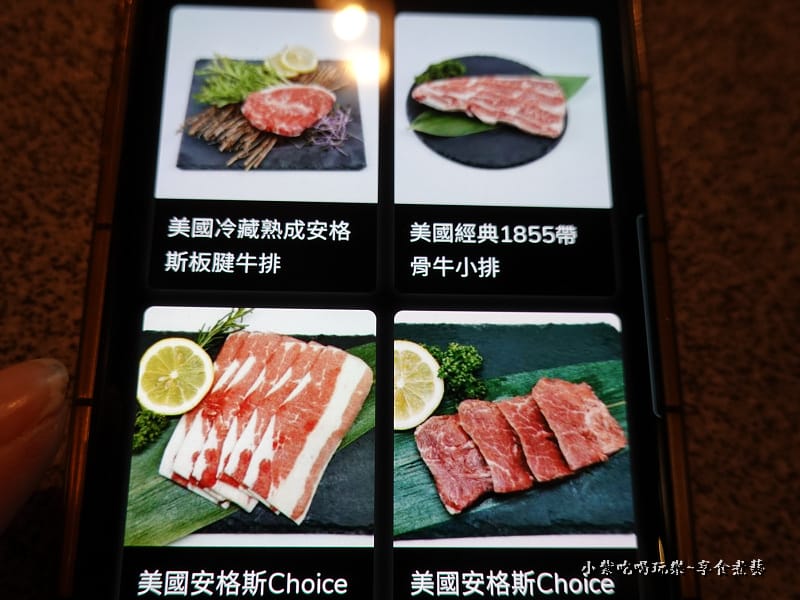 1299牛肉-火之舞桃園店.jpg