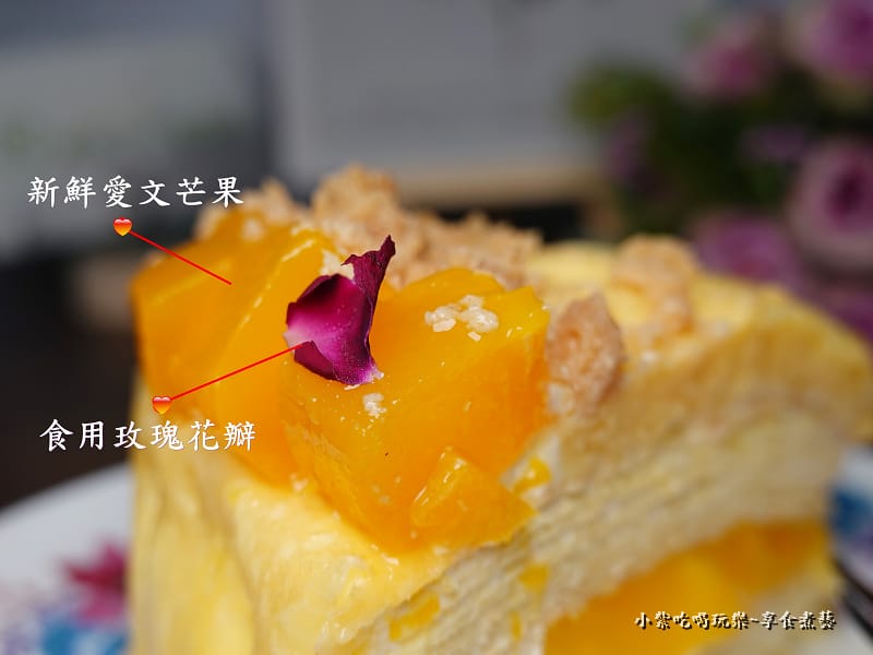 2022夏日芒果升層-魔法氛子 (15).jpg 2022夏日芒果升層-魔法氛子 (15).jpg