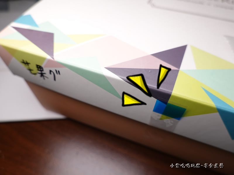 2022蛋糕外盒-魔法氛子 (4).jpg 2022蛋糕外盒-魔法氛子 (4).jpg
