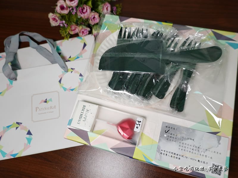 2022蛋糕外盒-魔法氛子 (3).jpg 2022蛋糕外盒-魔法氛子 (3).jpg
