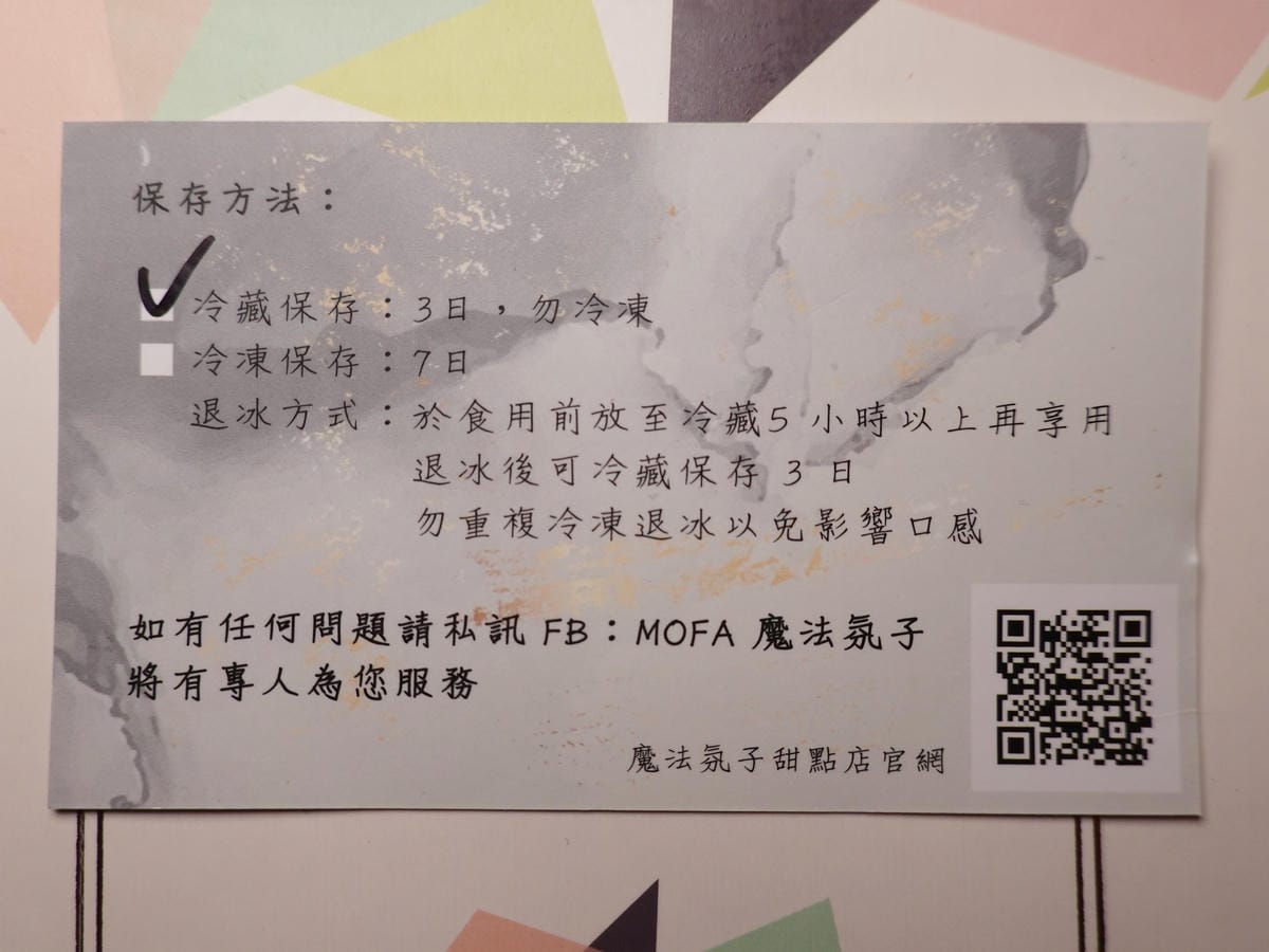 2022夏日芒果升層-魔法氛子 (6).JPG 2022夏日芒果升層-魔法氛子 (6).JPG