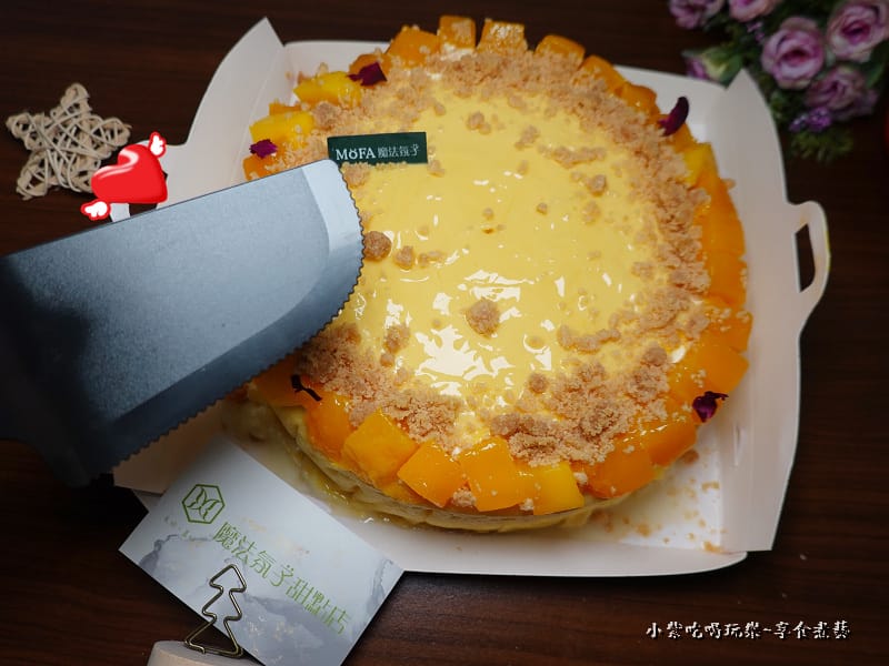 2022夏日芒果升層-魔法氛子 (11).jpg 2022夏日芒果升層-魔法氛子 (11).jpg