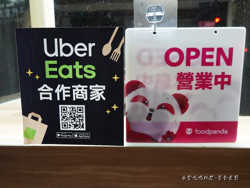 外送平台-騰之雞排桃園店.jpg 外送平台-騰之雞排桃園店.jpg