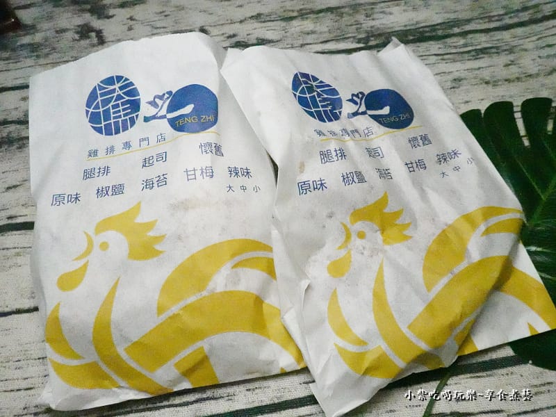 騰之雞排桃園店口味.jpg 騰之雞排桃園店口味.jpg