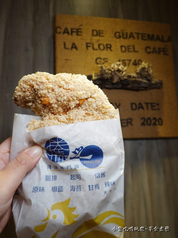 爆漿起司雞排-騰之雞排桃園店 (5).jpg 爆漿起司雞排-騰之雞排桃園店 (5).jpg