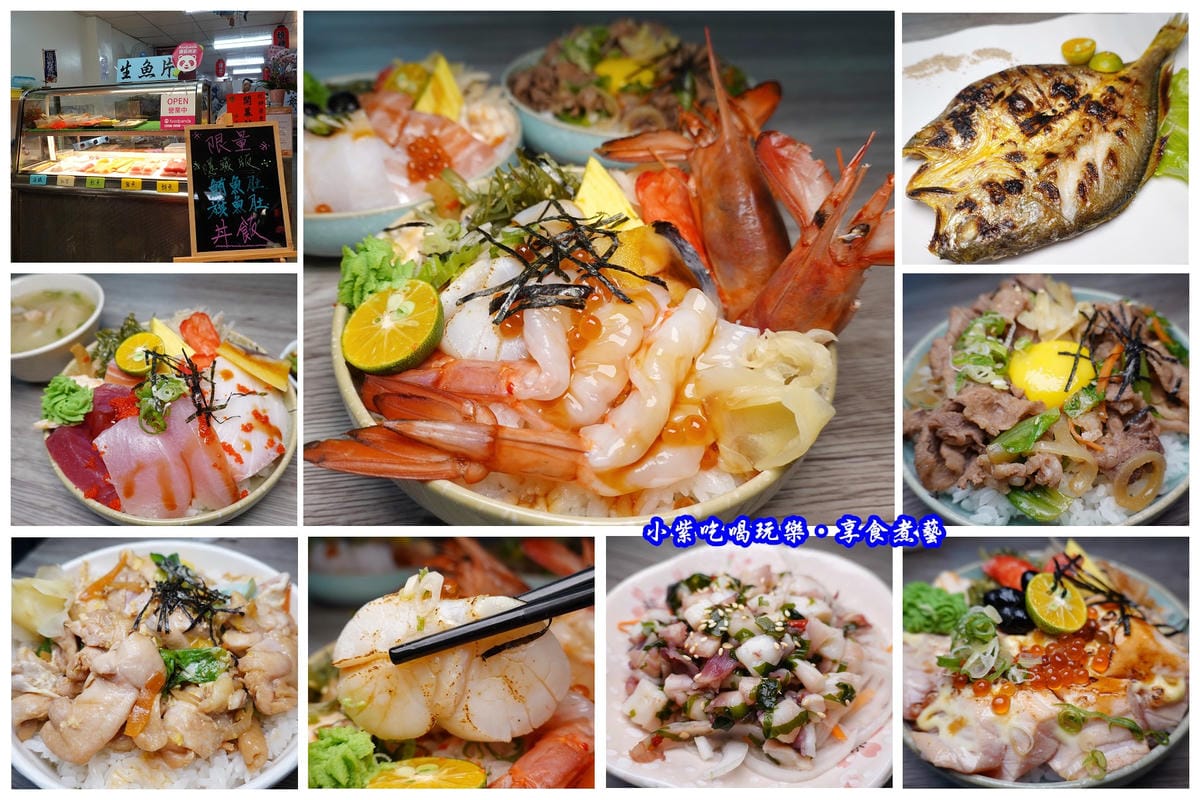 紳爺食堂拼圖.jpg 紳爺食堂拼圖.jpg