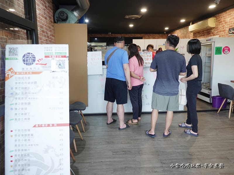 尖峰時段-騰之日式便當 (2).jpg 尖峰時段-騰之日式便當 (2).jpg