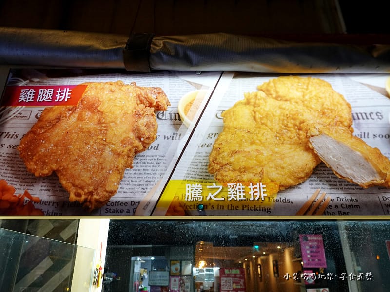 騰之雞排專賣店桃園店 (7).jpg 騰之雞排專賣店桃園店 (7).jpg
