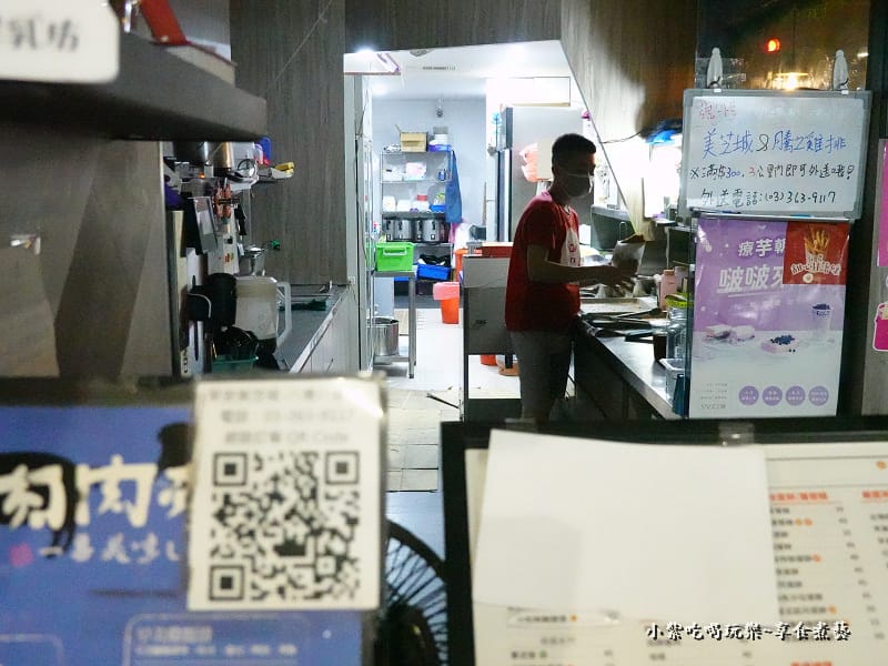 現點現炸-騰之雞排桃園店.jpg 現點現炸-騰之雞排桃園店.jpg
