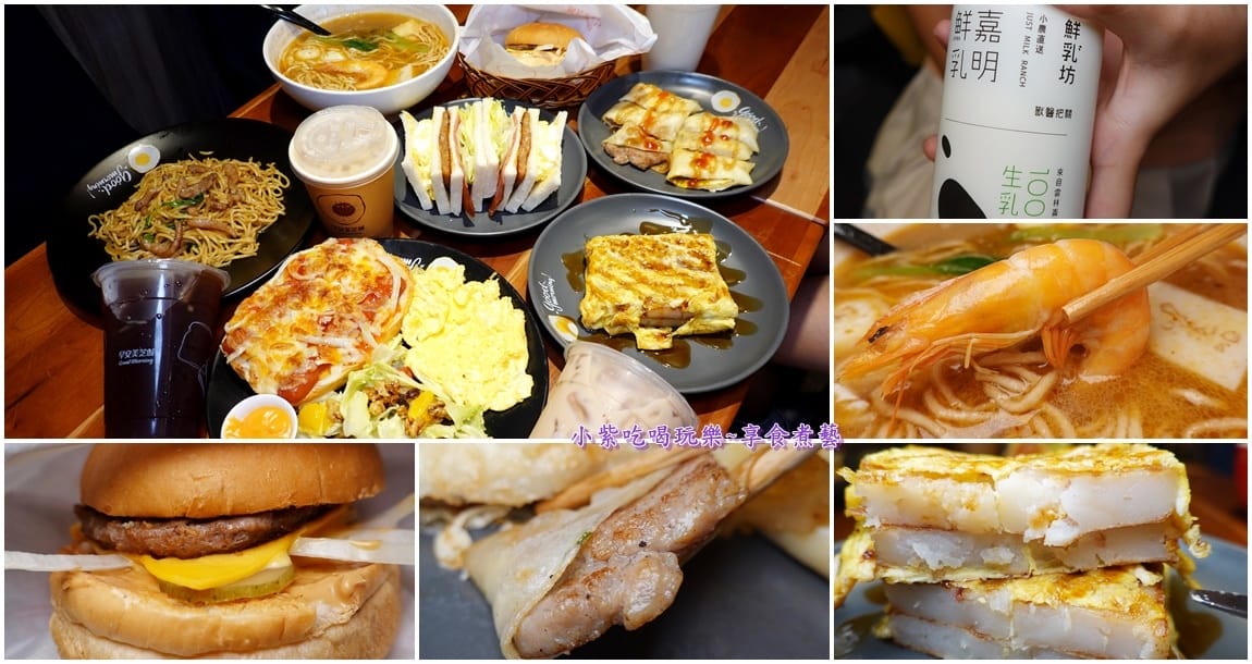 首圖-早安美芝城八德介壽概念店.jpg 首圖-早安美芝城八德介壽概念店.jpg