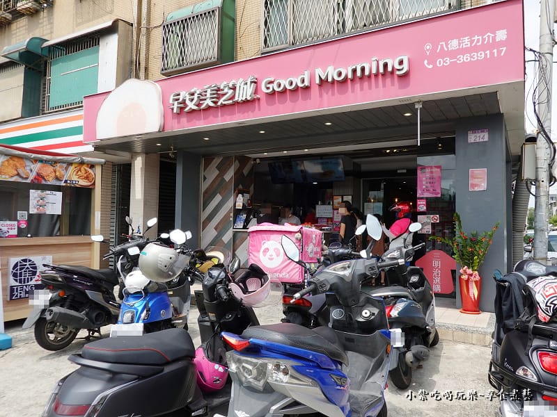 店外觀-早安美芝城八德介壽店.jpg 店外觀-早安美芝城八德介壽店.jpg