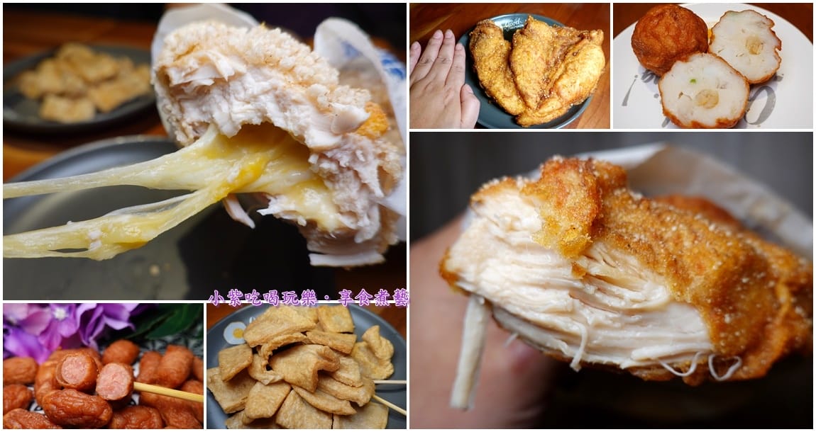 騰之雞排桃園-首圖.jpg 騰之雞排桃園-首圖.jpg