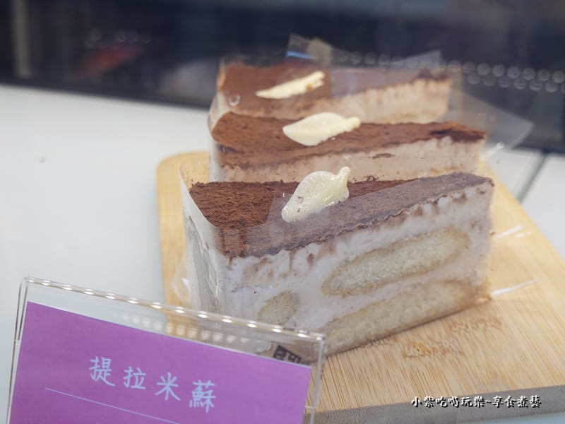 提拉米蘇-食野之蘋.jpg 提拉米蘇-食野之蘋.jpg