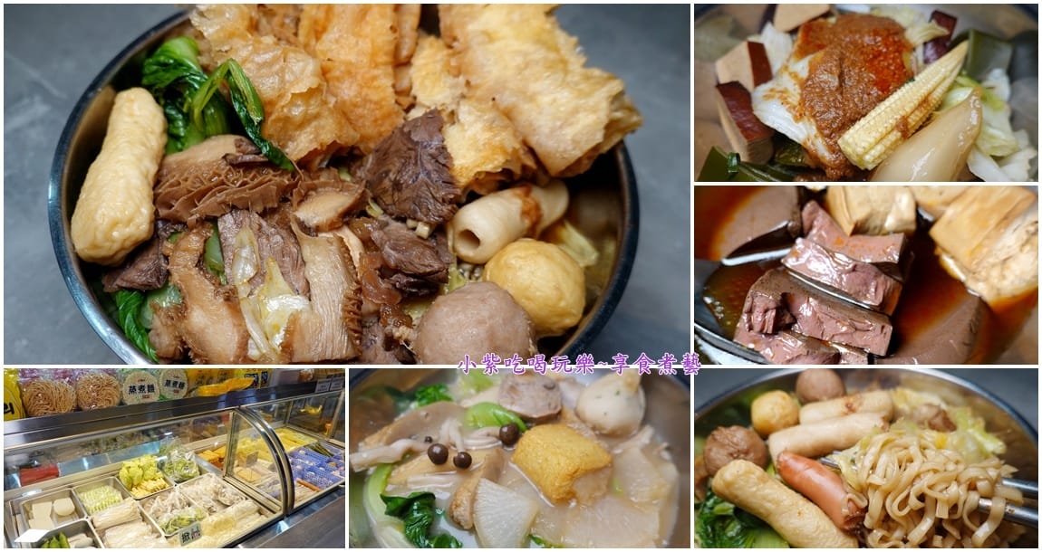 文湯武醬-平鎮文化店首圖.jpg 文湯武醬-平鎮文化店首圖.jpg