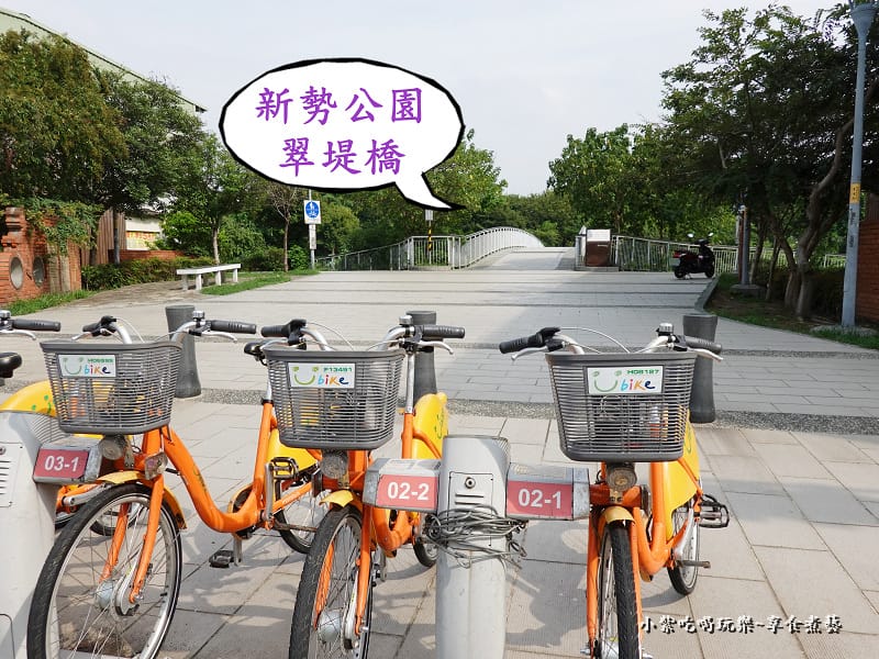 翠堤橋前ubike-新勢公園 (2).jpg 翠堤橋前ubike-新勢公園 (2).jpg