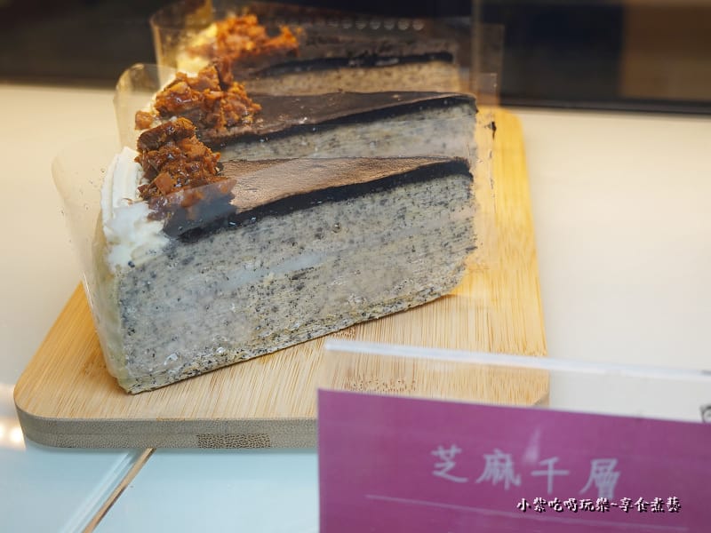 芝麻千層-食野之蘋 (2).jpg 芝麻千層-食野之蘋 (2).jpg