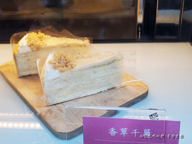香草千層層-食野之蘋.jpg 香草千層層-食野之蘋.jpg