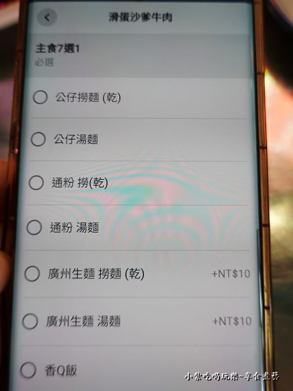 主食7選1-永芯茶檔茶餐廳.jpg 主食7選1-永芯茶檔茶餐廳.jpg