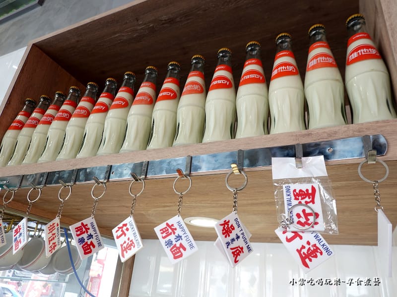 港式水牌錀匙圈-永芯茶檔茶餐廳 (1).jpg 港式水牌錀匙圈-永芯茶檔茶餐廳 (1).jpg