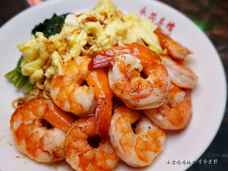 蝦仁滑蛋撈麵-永芯茶檔茶餐廳 (2).jpg 蝦仁滑蛋撈麵-永芯茶檔茶餐廳 (2).jpg