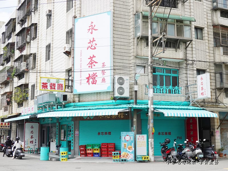 還沒開店就來等-永芯茶檔茶餐廳.jpg 還沒開店就來等-永芯茶檔茶餐廳.jpg