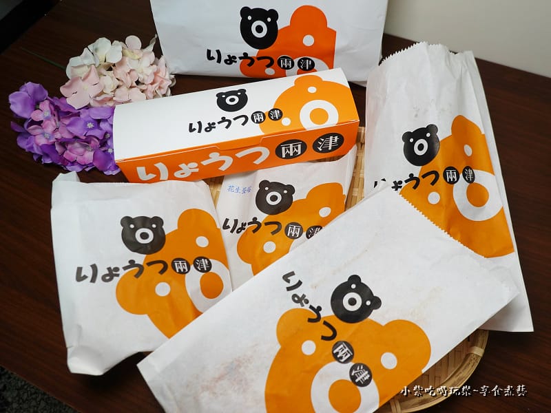 兩津芙蓉蛋塔八德店 (4).jpg 兩津芙蓉蛋塔八德店 (4).jpg