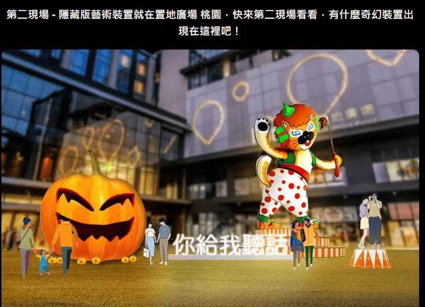 第二現場-置地廣場.png 第二現場-置地廣場.png