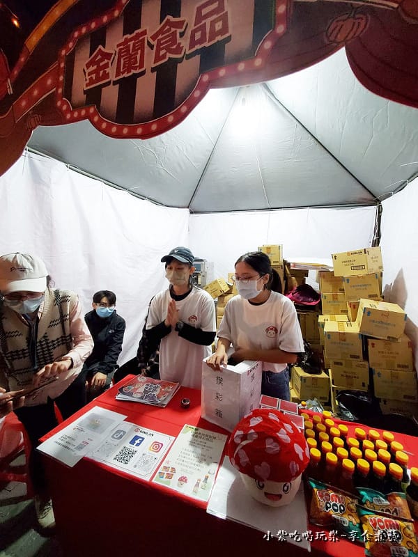 金蘭食品攤位-2022桃園萬聖城 (1).jpg 金蘭食品攤位-2022桃園萬聖城 (1).jpg