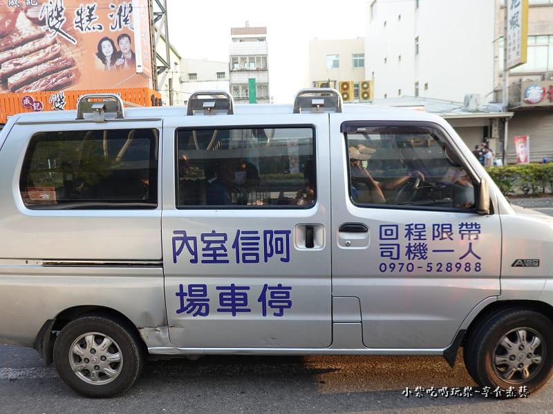 回程僅司機上車去領車-阿信室內停車場 (2).jpg 回程僅司機上車去領車-阿信室內停車場 (2).jpg