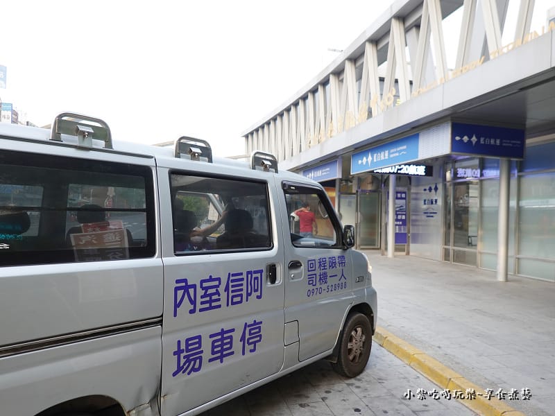 停車免費來回接送-阿信室內停車場 (1).jpg 停車免費來回接送-阿信室內停車場 (1).jpg
