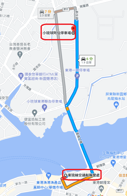 阿信室內停車場到東琉線搭船處.png 阿信室內停車場到東琉線搭船處.png