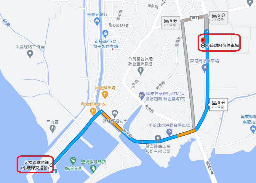 阿信停車場到鹽埔港大福航運.png 阿信停車場到鹽埔港大福航運.png