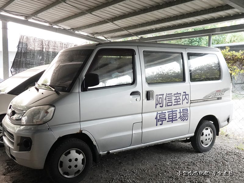 屏東-阿信室內停車場 (11).jpg 屏東-阿信室內停車場 (11).jpg