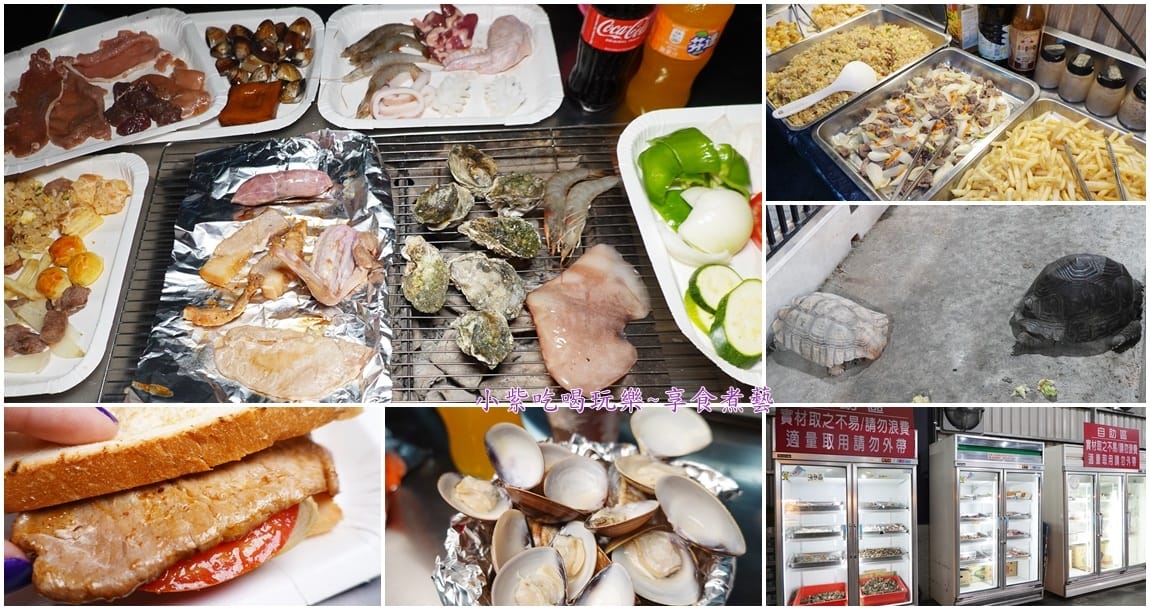 龜龜燒烤吃到飽-首圖.jpg 龜龜燒烤吃到飽-首圖.jpg