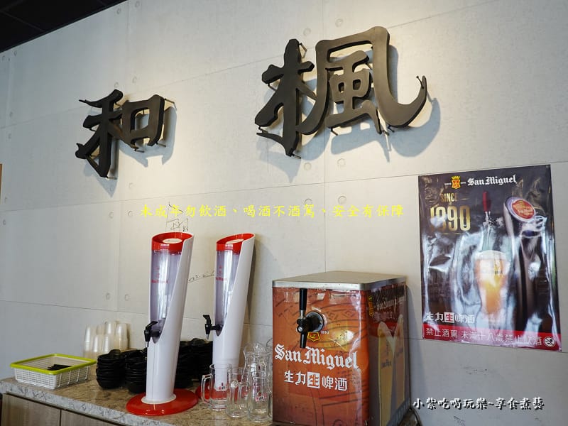 小琉球-和楓複合式餐廳 (5).jpg 小琉球-和楓複合式餐廳 (5).jpg