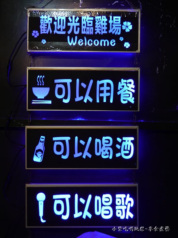 免費K歌-小琉球火烤雞 (2).jpg