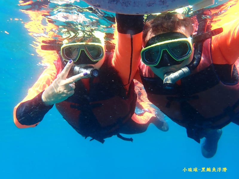 2022-1115-小琉球黑鮪魚浮潛 (6).jpg 2022-1115-小琉球黑鮪魚浮潛 (6).jpg
