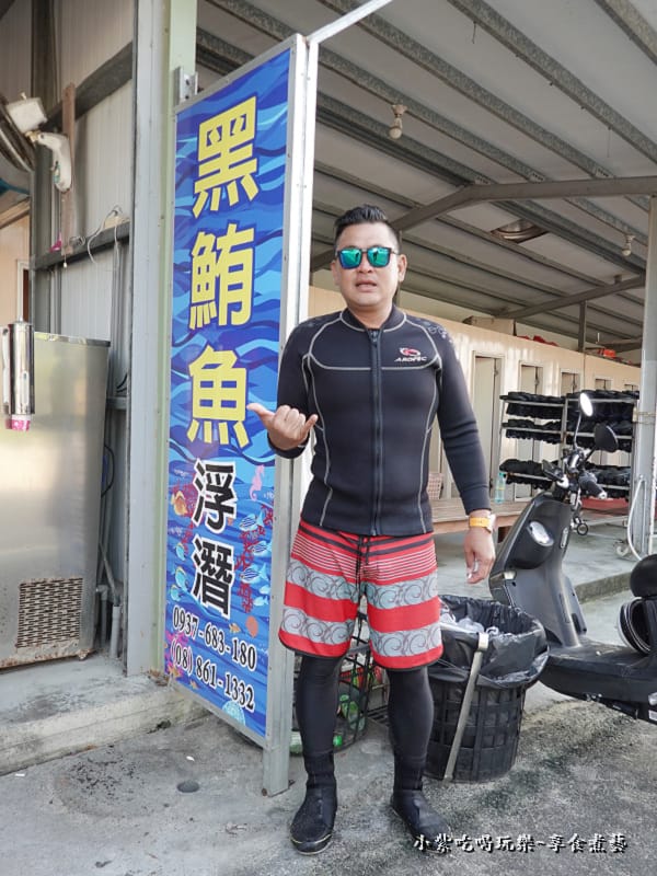 2022黑鮪魚浮潛 (16).jpg 2022黑鮪魚浮潛 (16).jpg