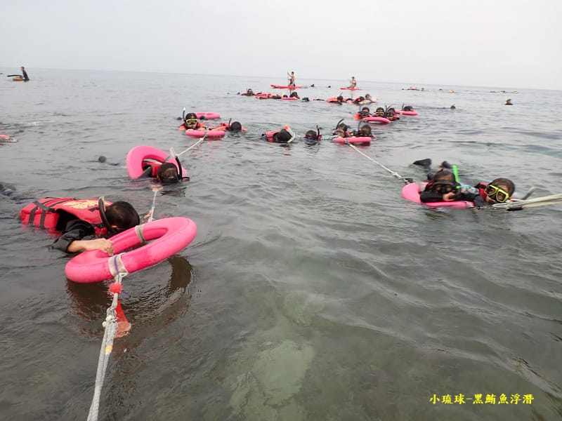 小琉球-黑鮪魚浮潛 (23).jpg 小琉球-黑鮪魚浮潛 (23).jpg
