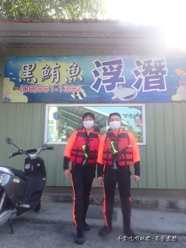 2022黑鮪魚浮潛 (4).jpg 2022黑鮪魚浮潛 (4).jpg