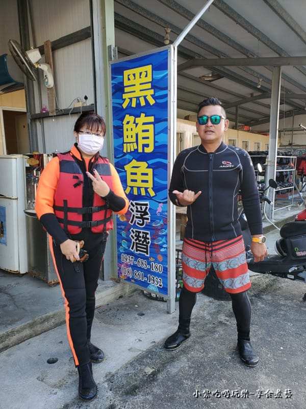 2022-1115-小琉球黑鮪魚浮潛 (5).jpg 2022-1115-小琉球黑鮪魚浮潛 (5).jpg