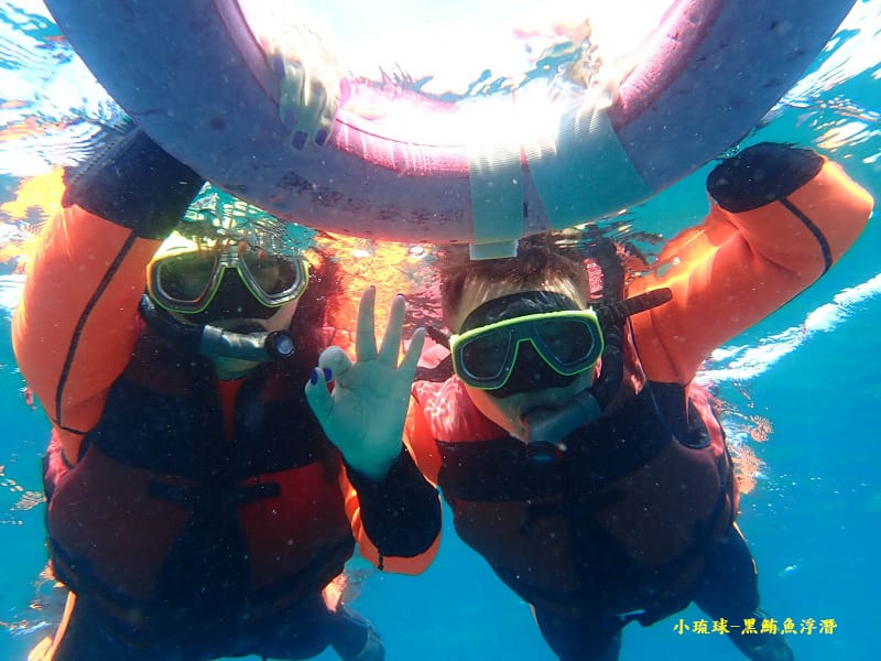 2022-1115-小琉球黑鮪魚浮潛 (3).jpg 2022-1115-小琉球黑鮪魚浮潛 (3).jpg