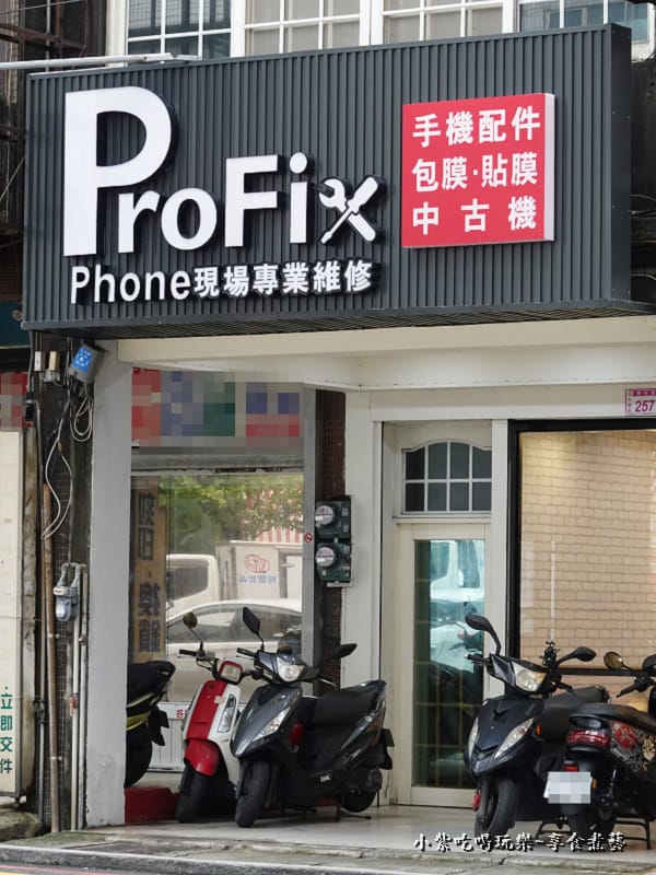 iphone現場專業維修-pro fix中壢新生店 (3).jpg iphone現場專業維修-pro fix中壢新生店 (3).jpg